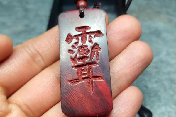 紫薇斗数牌的图片 紫薇斗数牌的图片