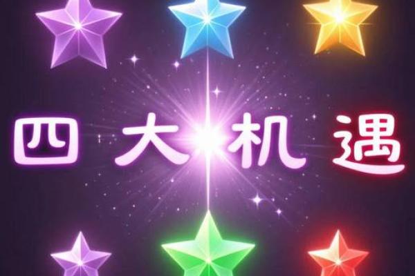 紫色紫微斗数 紫微斗数紫色是什么意思？