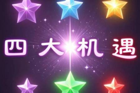 紫色紫微斗数 紫微斗数紫色是什么意思？