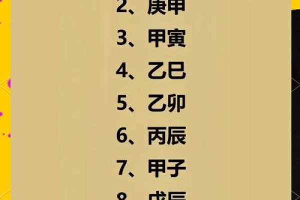 比肩运好吗？八字看财运与何时发财