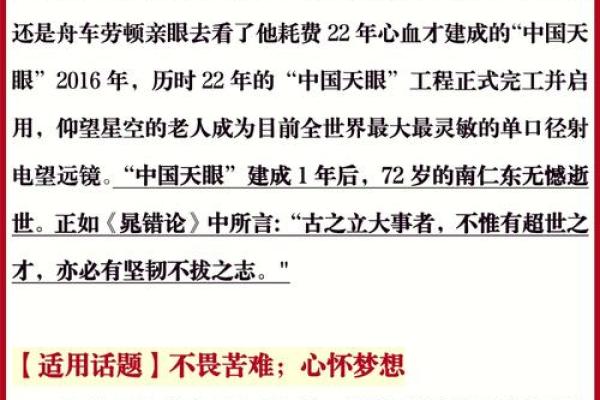 八字喜用神第56讲文江勇