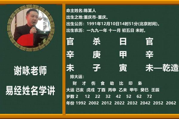 八字喜用神第56讲文江勇