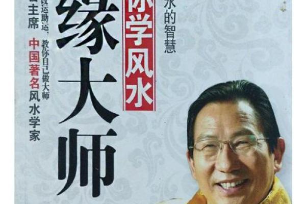 学习风水学的第一课 学习风水学的第一课