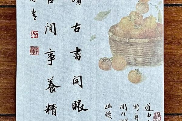 紫薇斗数算读书