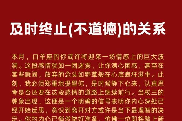 塔罗测试:七月下旬你的运势如何? 塔罗测试:七月下旬你的运势如何?