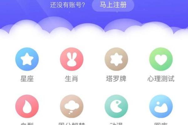 怎么知道自己的星盘 如何查询自己的星盘