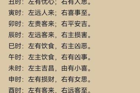 如何看子女缘什么时候来,八字看子女出生时机
