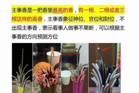 风水学：教你看风水望气断吉凶的方法！