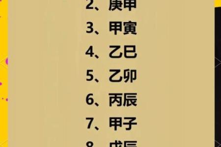 比肩运好吗？八字看财运与何时发财