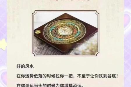 开店生意必兴的风水知识有哪些？