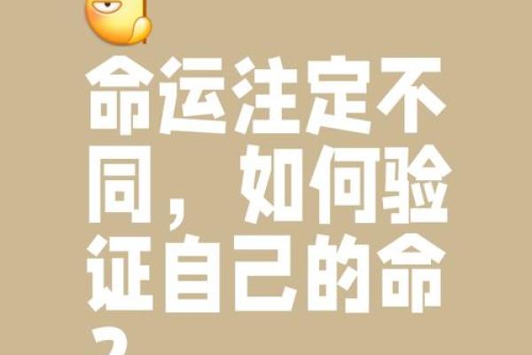 算命说我这两年运不好