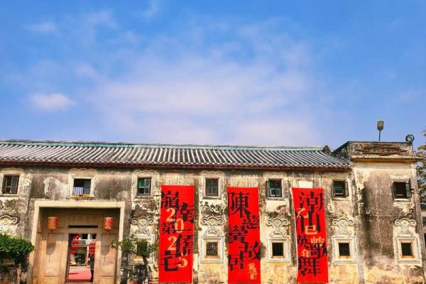 潮汕房子寓意什么风水好