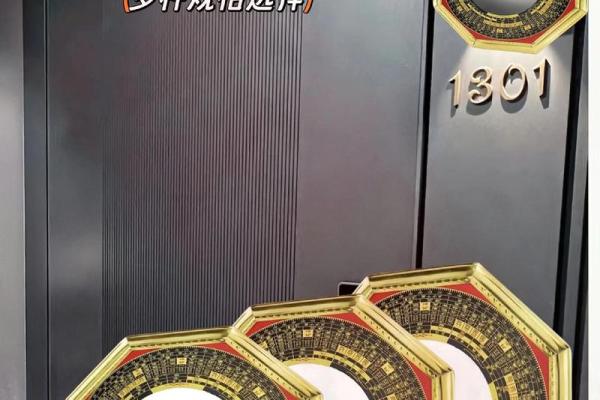 客厅壁挂太阳镜风水