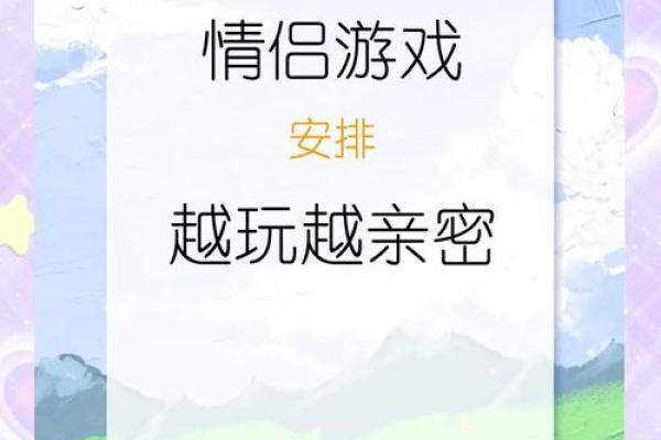 缘分测试小游戏女生微信 缘分测试小游戏在线玩？