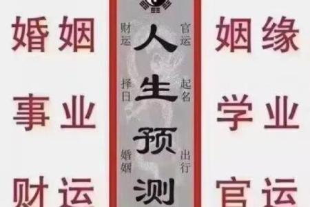 男生八字无财星怎么看配偶