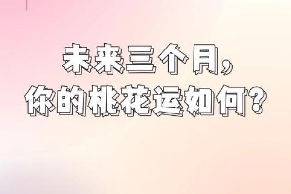 塔罗测试:最近三个月,哪方面的财路比较旺? 塔罗测试:最近三个月,哪方面的财路比较旺?