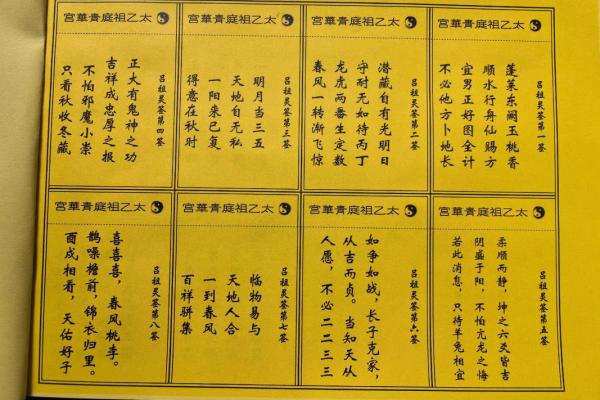 名典测名吉凶测试打分测试打分