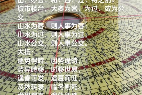 为情所困的风水格局都有哪些？