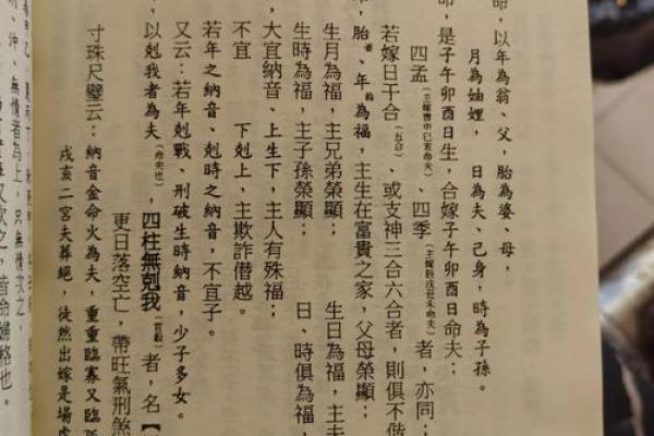 怎么看两人八字合不合适,算命的说很少碰见上等婚姻 怎么看两人八字合不合适,算命的说很少碰见上等婚姻