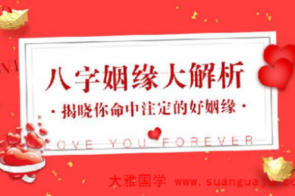 怎么看两人八字合不合适,算命的说很少碰见上等婚姻 怎么看两人八字合不合适,算命的说很少碰见上等婚姻