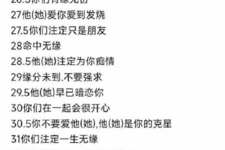 姓名配对占卜测试图片打印 姓名配对测试软件？