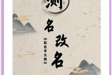 三藏免费公司测名,免费结合八字测公司名