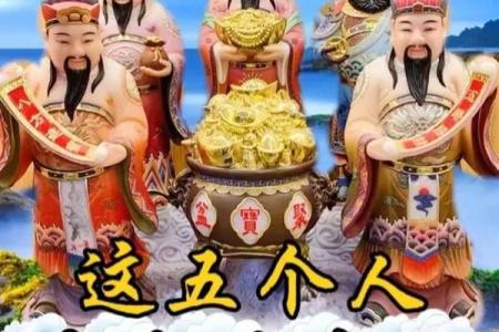 什么样的风水旺事业？贵人相助