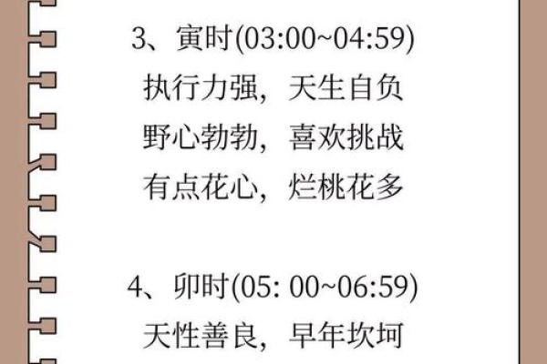 八字算子女命运：出生时间看后代子女长相个性