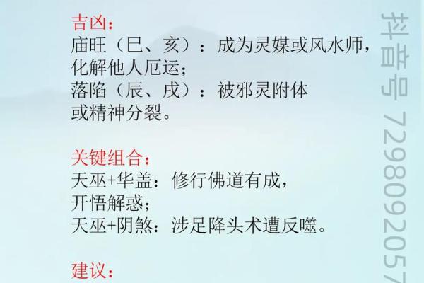 紫薇斗数适合做什么行业