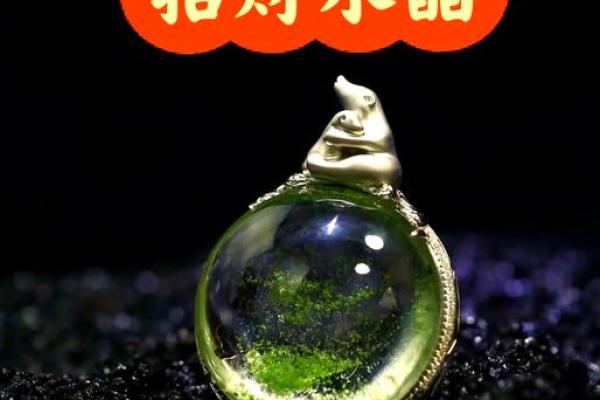 提升偏财运风水细节很重要