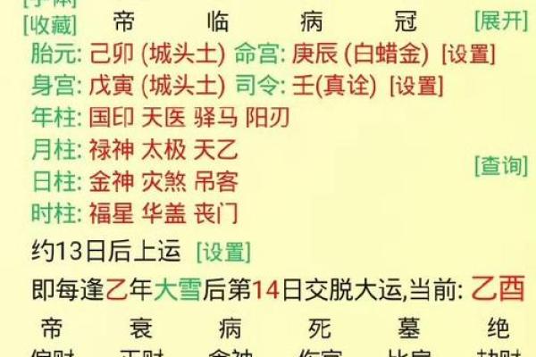 生辰八字合不合适怎么看 八字不合如何化解 生辰八字合不合适怎么看 八字不合如何化解