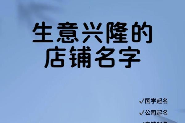 店铺生意兴旺，客源不断的风水