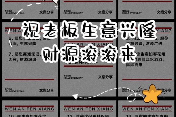 店铺生意兴旺，客源不断的风水