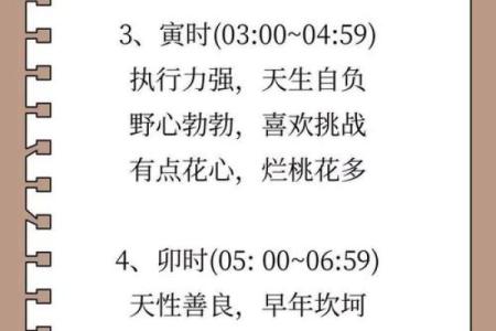 八字算子女命运：出生时间看后代子女长相个性