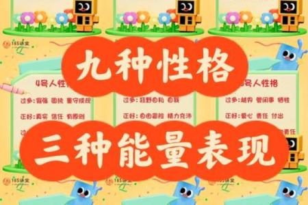 性格数字测试,生命数字8号人的性格