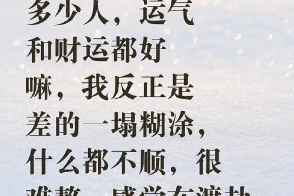 年月逢空 八字食神生财却难免人生波动 年月逢空 八字食神生财却难免人生波动