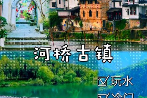 房子前面有桥对着风水好吗 房子前面有桥对着风水好吗