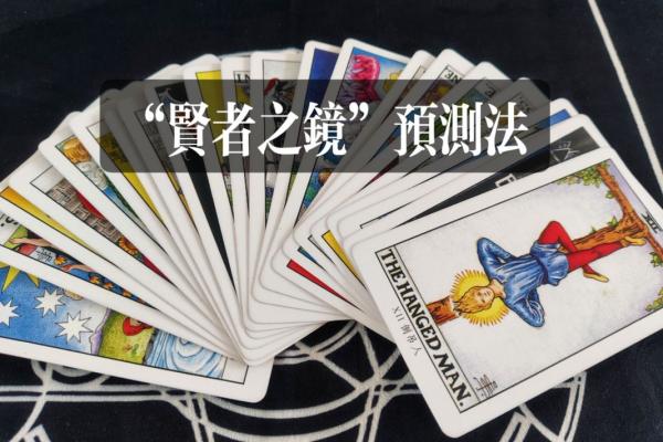 塔罗测试- 如何增强你的工作能力? 塔罗测试- 如何增强你的工作能力?