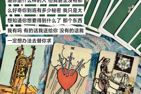 塔罗测试:你的命运被谁影响着? 塔罗测试:你的命运被谁影响着?