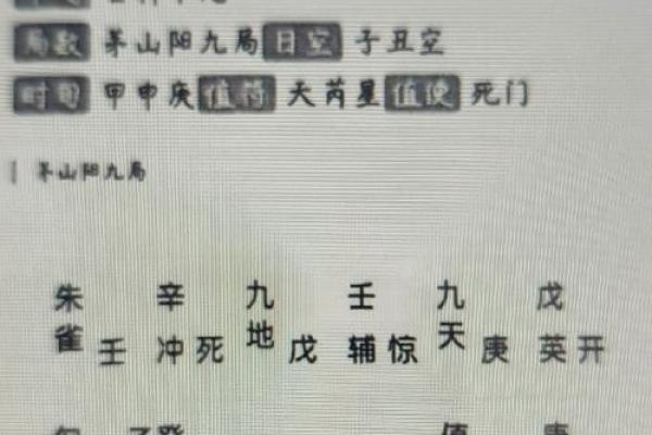 八字祥批 八字祥批