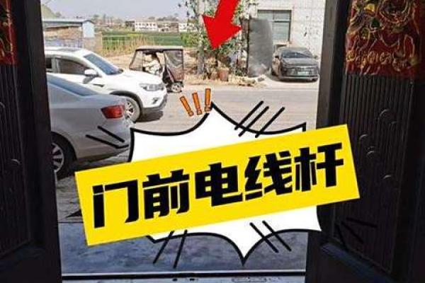 诸事不顺屋子风水 诸事不顺屋子风水