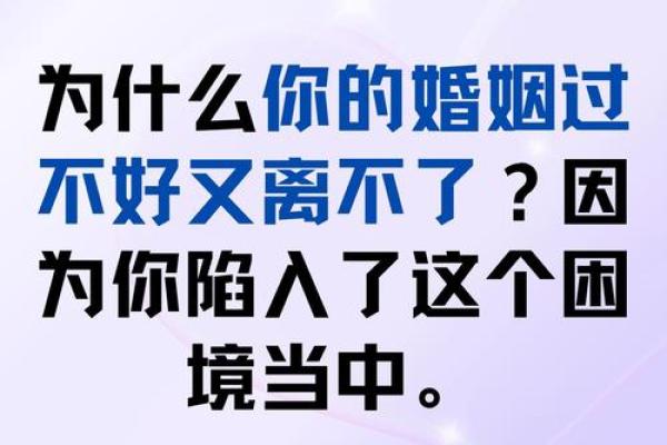 婚姻杀手，这些风水你不能忽略