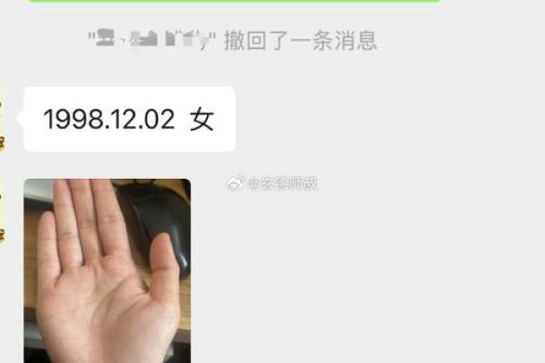 算命说有两段姻缘是真的吗 算命说有两段姻缘是真的吗