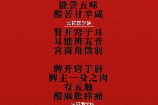 异性缘极重的八字与脸相分析：从来不缺桃花运