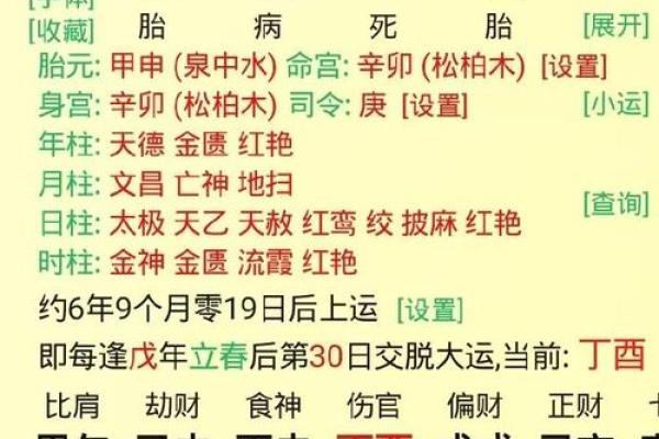 生辰实例分析：两气合而成象，象不可破？如何看八字命局的高低？