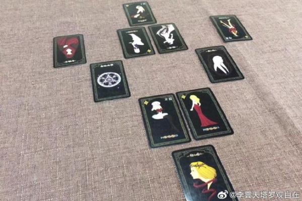 塔测试你真正的姻缘