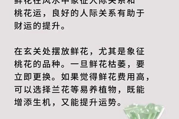 能够开旺财运的风水方法有哪些 能够开旺财运的风水方法有哪些