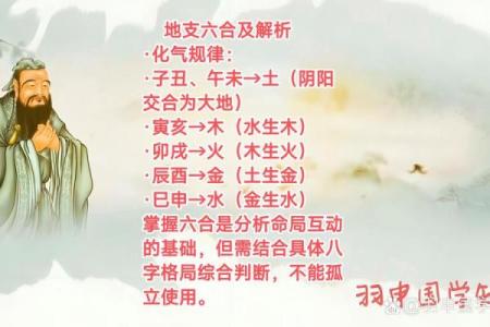 生辰实例分析：两气合而成象，象不可破？如何看八字命局的高低？