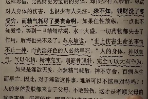 算命的说童子命可以化解 但也是有前提条件的
