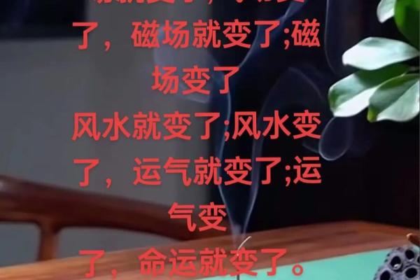 风水物作用:客观上建立起信心 风水物作用:客观上建立起信心